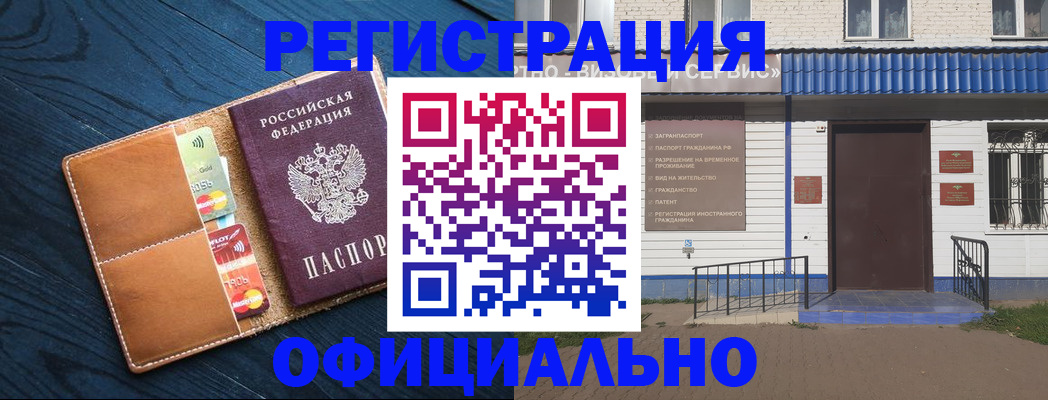 прописка поиск в Зернограде